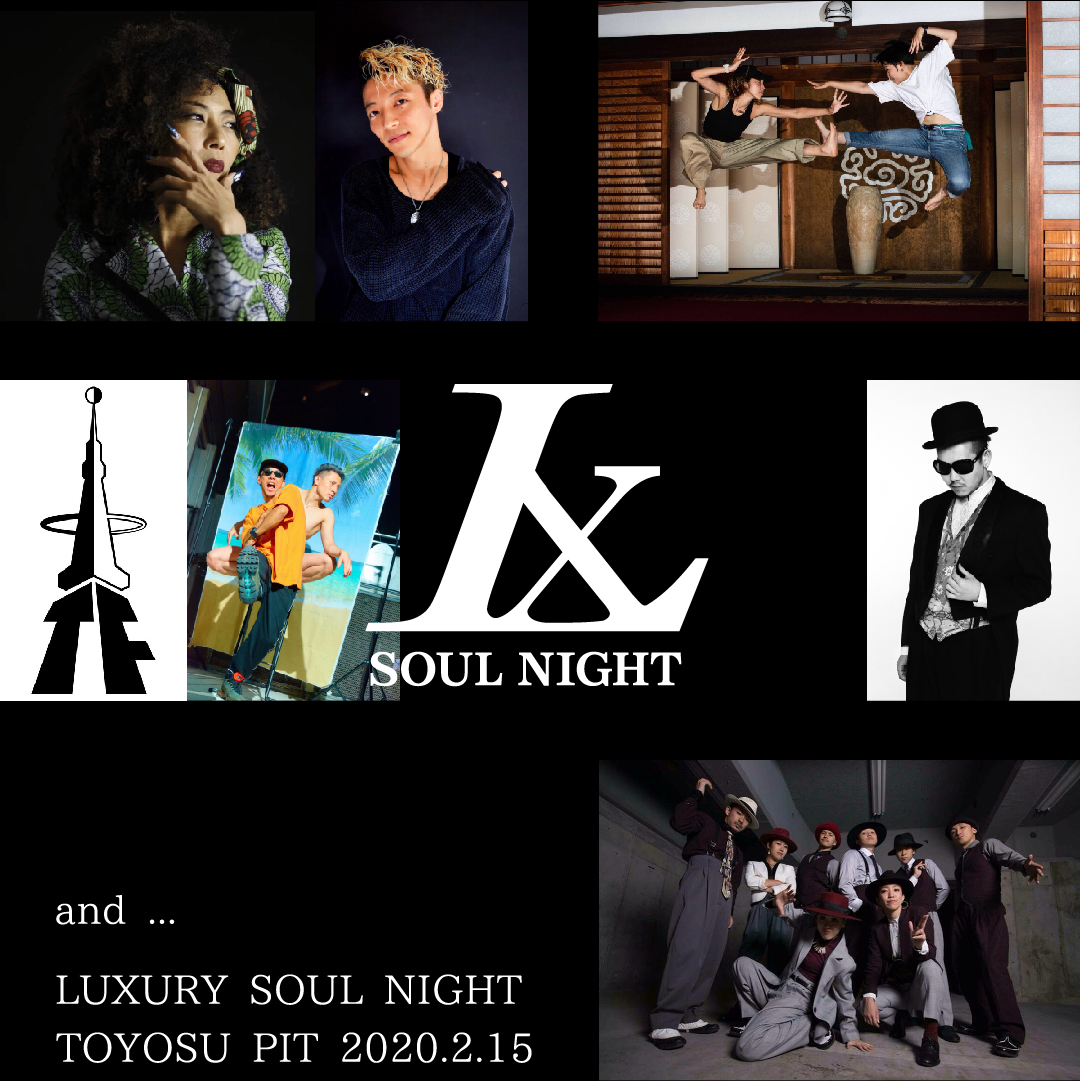 Luxury Soul Night ゲストダンサー　豊洲PIT