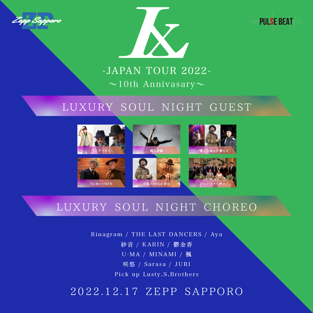 【満員御礼】2022.12.17 LUXURY SOUL NIGHT at Zepp Sapporo